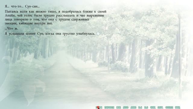 Ханабиши Рикка и Широхане Соу ростались.Прохождение FLOWERS #60 смотреть онлайн