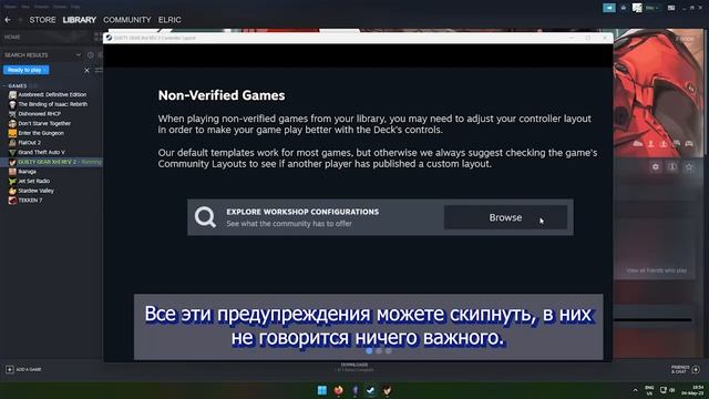 Как настроить геймпад через Steam (даже на пиратках) смотреть онлайн