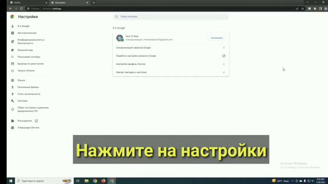 Как узнать где твой пароль от роблокс если ты забыл смотреть онлайн
