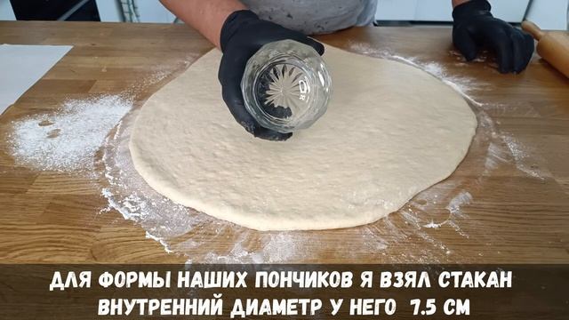 Пончики с начинкой. Пончики рецепт. Как приготовить пончики Простой дешёвый рецепт пончиков донаты смотреть онлайн