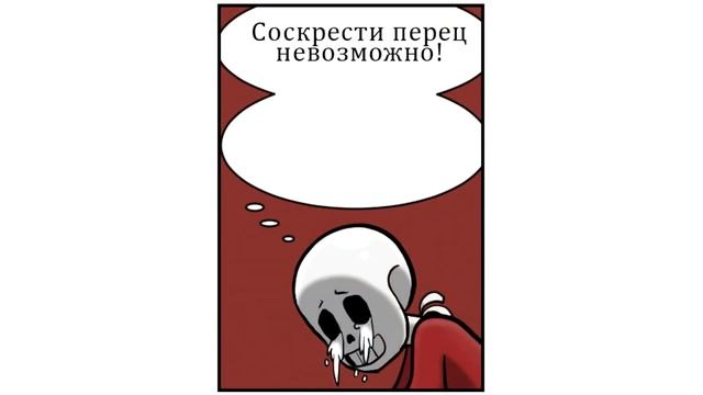 Undertale GREEN комикс - 1 сезон (ОЗВУЧКА НА РУССКОМ) смотреть онлайн