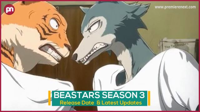Beastars Season 3: Release Date Update, Cast, Plot & What we know so far - Premiere Next смотреть онлайн
