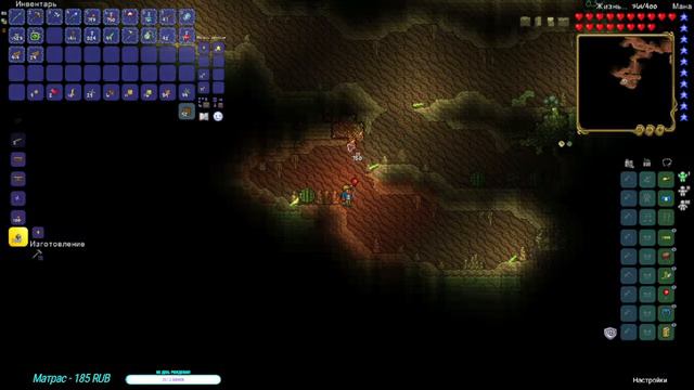 Стрим по Terraria только магическое оружие челендж)! смотреть онлайн