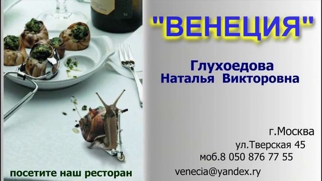 Программа создания визиток скачать бесплатно