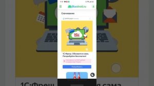 как скачать garden of ban ban 2 mobile на телефон ? «Аниматор хагги вагги»