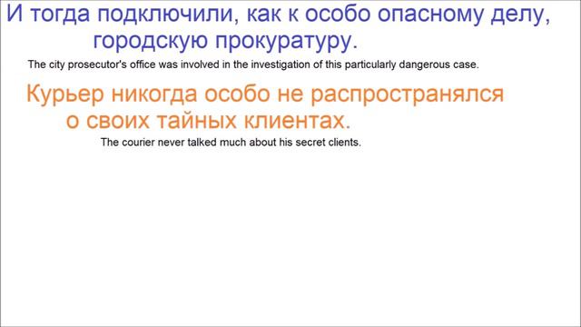 № 746 Учим наречия: ОСОБО / русский язык смотреть онлайн