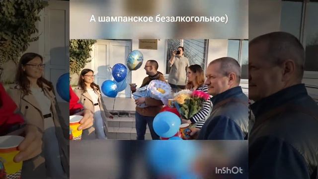 Забираем Сестру из роддома смотреть онлайн