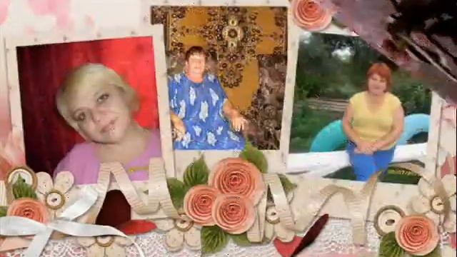 С ДНЁМ РОЖДЕНЬЯ МАМА!!! смотреть онлайн