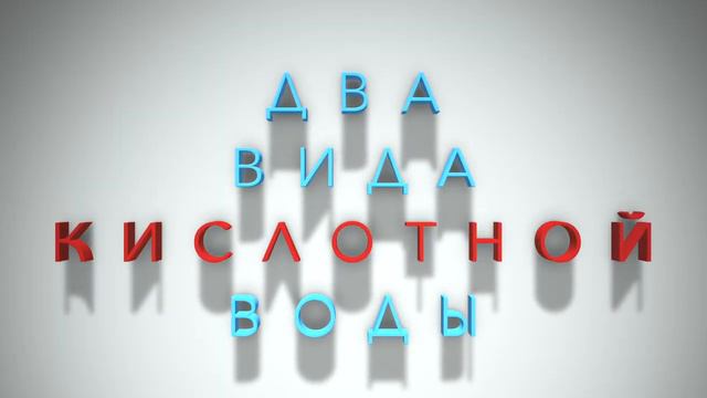 Ионизатор премиум класса TYENT - HYBRID смотреть онлайн