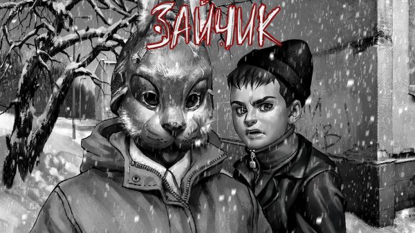 Команда Вольтрона (линия Ромки) - #28 | Tiny Bunny