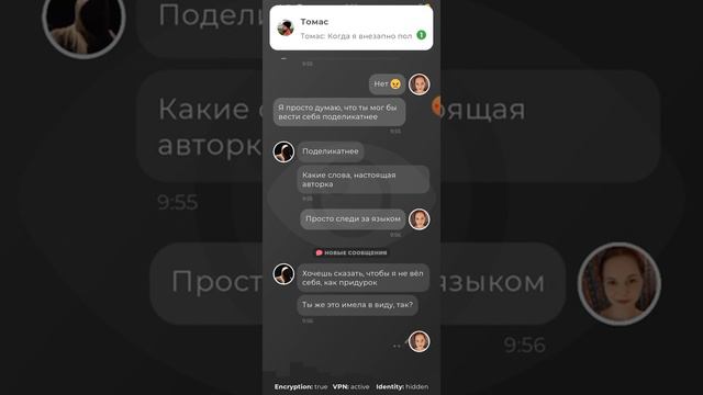 Пропавшая девушка. Duskwood #1 смотреть онлайн