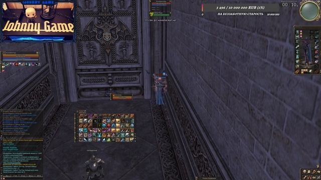 Катаем в L2 c Работягой Johnny на новом сервер Scryde х100 смотреть онлайн