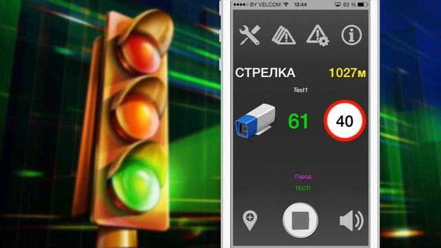 Обзор приложения iStrelka (iPhones.ru) смотреть онлайн