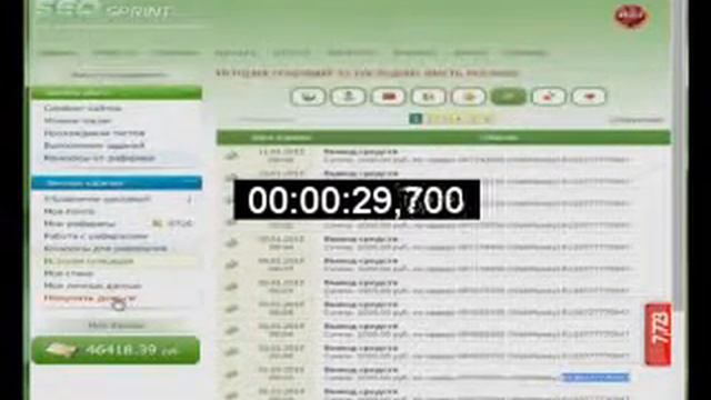 как заработать студенту 15 тысяч смотреть онлайн