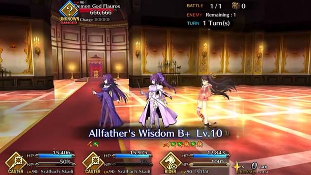 [FGO NA] - 3rd Anniv. - Second Singularity Memorial 1T смотреть онлайн