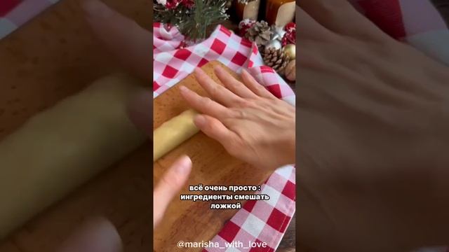 Нежное ПЕЧЕНЬЕ СНЕЖНОЕ?