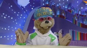 ✨Спокойной ночи, малыши✨ №12/2023 Хочу быть моржом