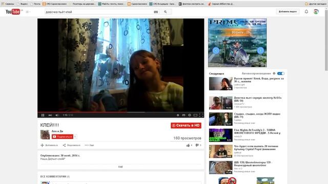 ШОК!!!!!!!!!!!!! ДЕВОЧКА ПЬЁТ КЛЕЙ(НЕ ПОВТОРЯТЬ) смотреть онлайн