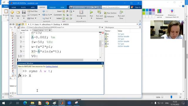 Matlab. Изменяем внешние параметры. Амплитуда для перемещения. смотреть онлайн