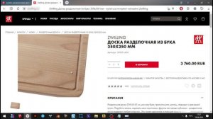 🔥Что изготавливать на станке с ЧПУ чтобы быстро продать?