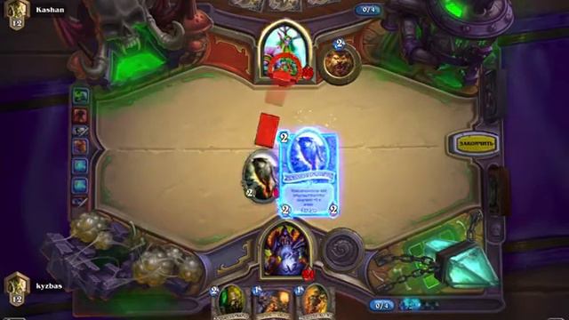 Hearthstone Warlock vs Druid (quick game) / Чернокнижник против Друида (быстрая победа) смотреть онлайн