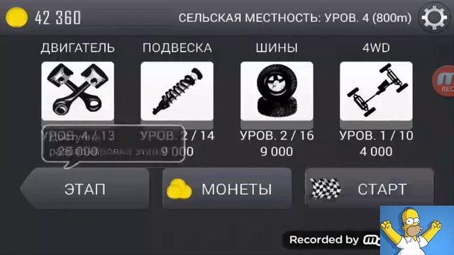 КУПИЛ МОТИК||HILL CLIMB RACING смотреть онлайн