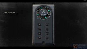 Как открыть переносной сейф в RESIDENT EVIL 2 Remake.