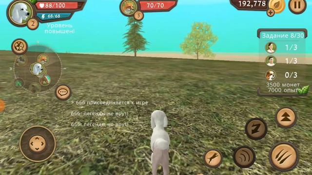 Симулятор собаки (Dog Sim) часть 1 Страшилка: Легенда.
