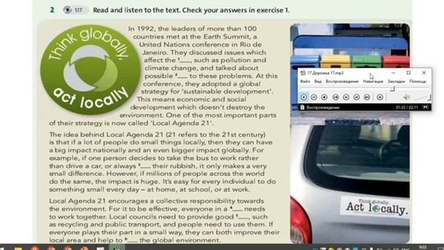 English Plus 8 grade. Book p. 17. Answers, жауаптар, ответы. гдз. Sustainable development. CD 1.17 смотреть онлайн