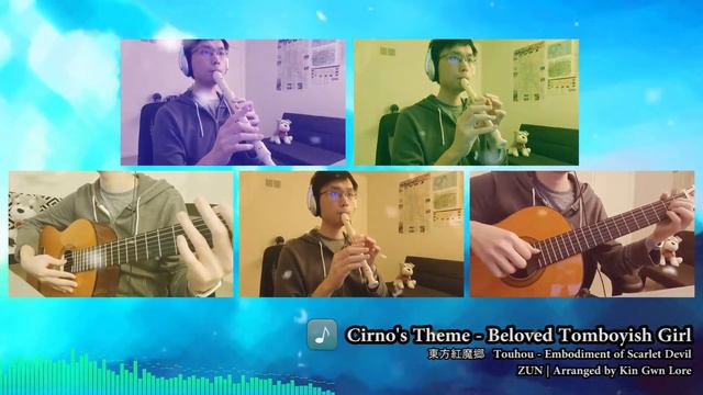 Cirno's Theme - Beloved Tomboyish Girl 【Touhou ☯】 「おてんば恋娘」 (Folk/Acoustic) смотреть онлайн