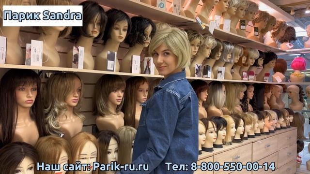 Обзор на парики из термоволокна. Парик на Новый год. смотреть онлайн