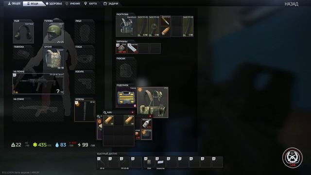 Escape from Tarkov первые стрим , не судите строго за советы спасибо. смотреть онлайн