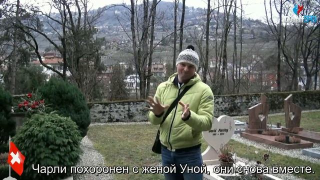 Посещение могилы Чарли Чаплина (DeafSPB) смотреть онлайн