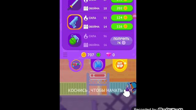 Что творится в Play маркете?Шок😱проверка игры смотреть онлайн