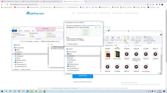 Как установить мод на игру Hearts of Iron IV? Пиратка. смотреть онлайн
