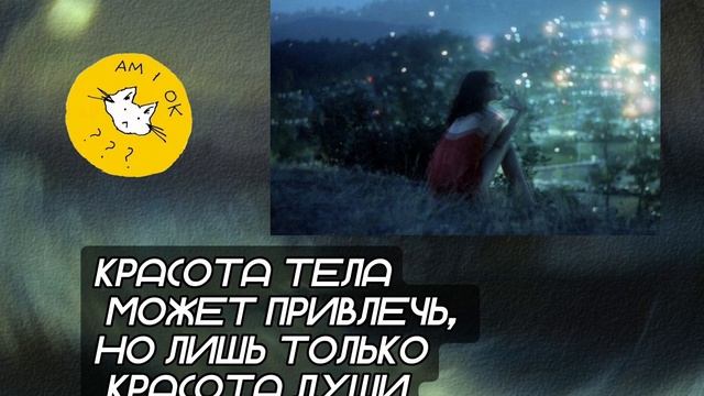 —Изящная красота, улучшение. ?????????? ✮ смотреть онлайн