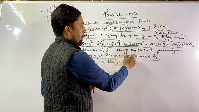 Present Continuous Passive Voice || Affirmative || Negative || Interrogative Sentences || EW смотреть онлайн