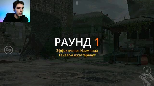 ПРИКЛЮЧЕНИЯ СЯН ЦЗЫ // ЧАСТЬ 2 // Shadow Fight 3 #70 // Прохождение смотреть онлайн
