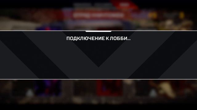 Apex Legends 2021 02 03 03 56 07 05 DVR смотреть онлайн