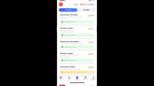 SNAPS - ПОЛНЫЙ ГАЙД ПО НОВОМУ ПРОЕКТУ! смотреть онлайн