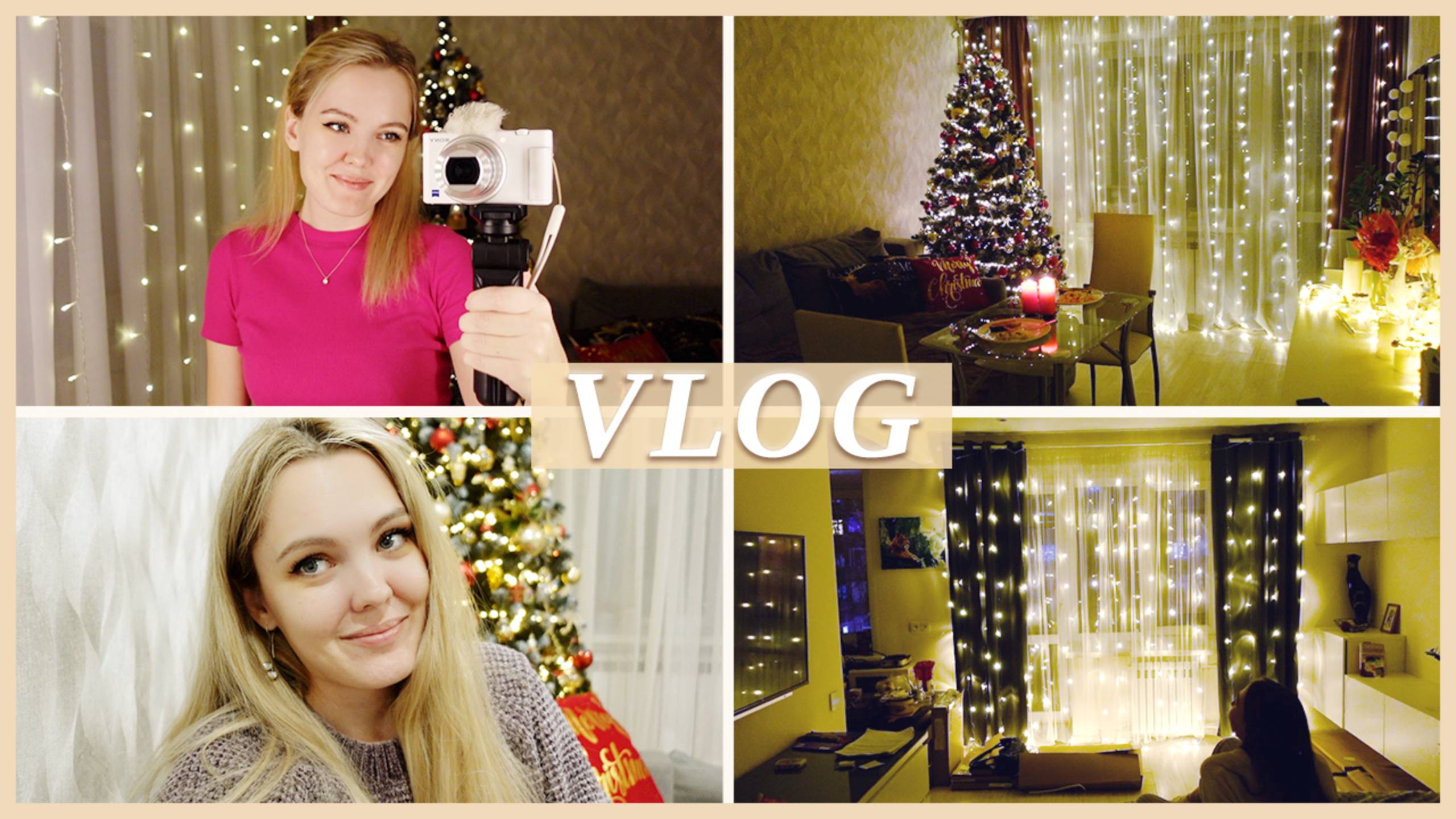 🎄НОВОГОДНИЙ ВАЙБ | У ЛИНЫ | БОЛЬШАЯ СТИРКА смотреть онлайн