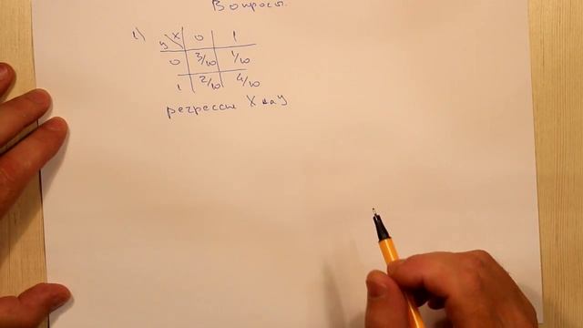 Регрессия. Вопросы смотреть онлайн
