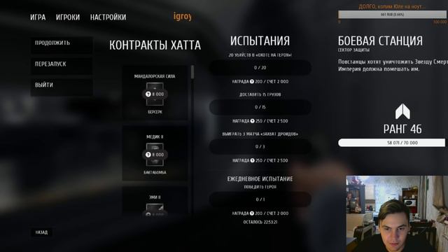 Стрим, игры, безумие. смотреть онлайн