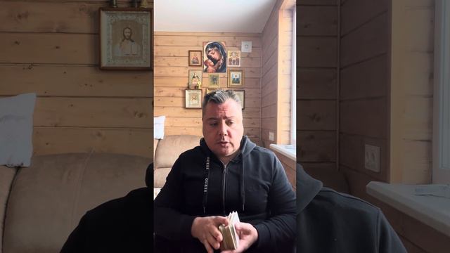 Что мешает загаданному человеку проявиться? смотреть онлайн