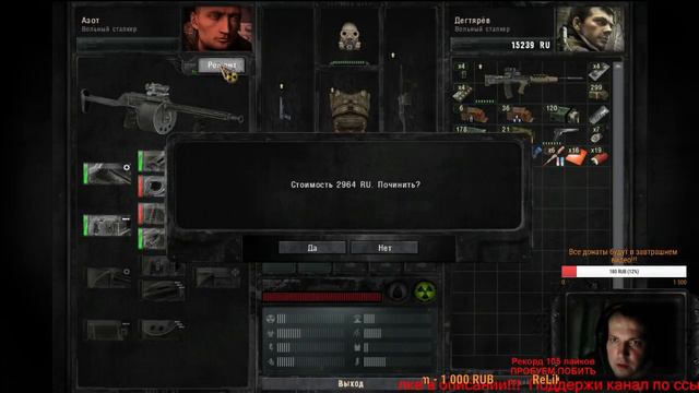 S.T.A.L.K.E.R. Зов Припяти (Стрим 6) - Охота на химеру смотреть онлайн