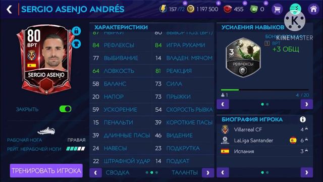 Новая FIFA Mobail 21 | Что делать в этой Фифе? смотреть онлайн