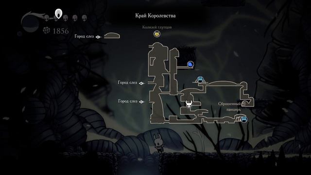 Hollow Knight №8 "Край королевства" смотреть онлайн