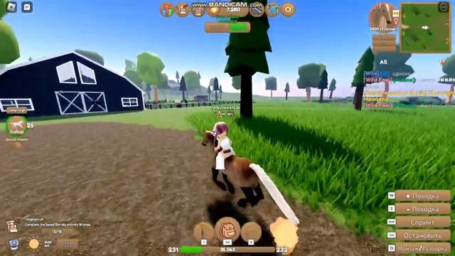 проверка магазинов!!! / ROBLOX / острова диких лошадей!