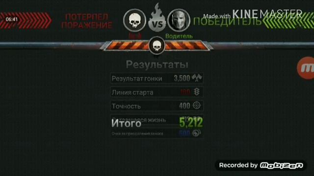 DEATH RACE:--прохождение миссий смотреть онлайн