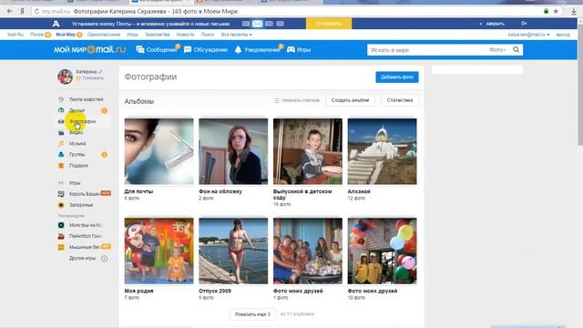 как вставить картинку в тело письма на почте майл смотреть онлайн
